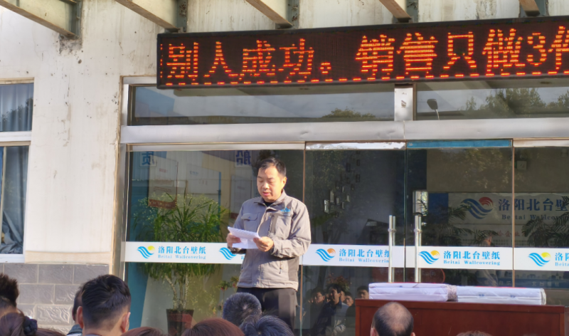 革新奮進(jìn)，擁抱四月新征程